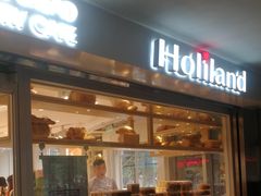 门面-好利来(交大店)