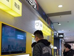 -爱回收(五角场万达店)