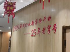 -东方削面(操场城街店)