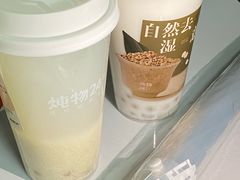 -炖物24章·顺时轻养茶(黄龙店)