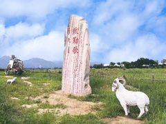 -敕勒川草原