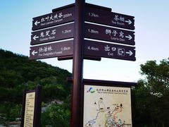-鬼笑石后山停车场