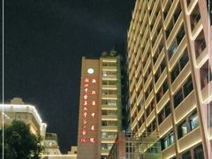 -浙江省中医院(湖滨院区)