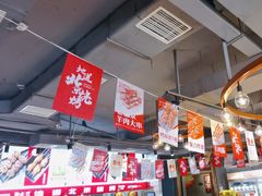 -聚点串吧·北京烧烤(赵登禹路店)
