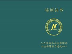 -上海交通大学医学院附属瑞金医院(总院)