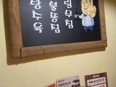 -恩你小木屋·韩式料理(假日广场店)