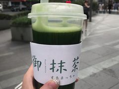 -御抹茶