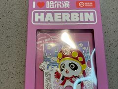 -海底捞火锅(凯德广场店)