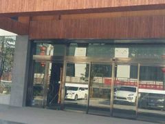 -楼观道温泉酒店