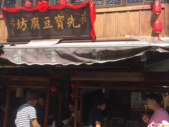 -前童古镇