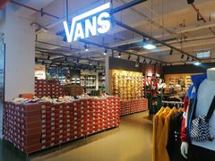 -五环Outlets(高新工厂店)