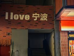 -涌煲记·蟹煲·砂锅海鲜·煲出宁波味(天一旗舰店)