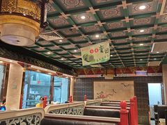 -四宜糕团店(南大街店)