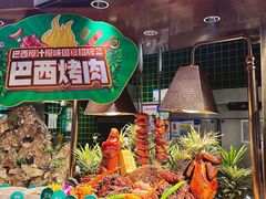 -长沙悦方ID MALL