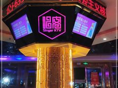 门面-唱客美食KTV量贩(日新路店)