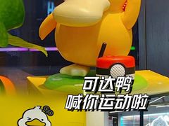 -发条鸭无人健身房(浦东北艾路店)