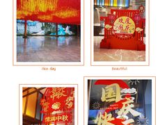 -风味小馆(天目湖宾馆店)