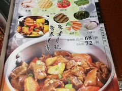 -金悦印象小馆(三里河店)