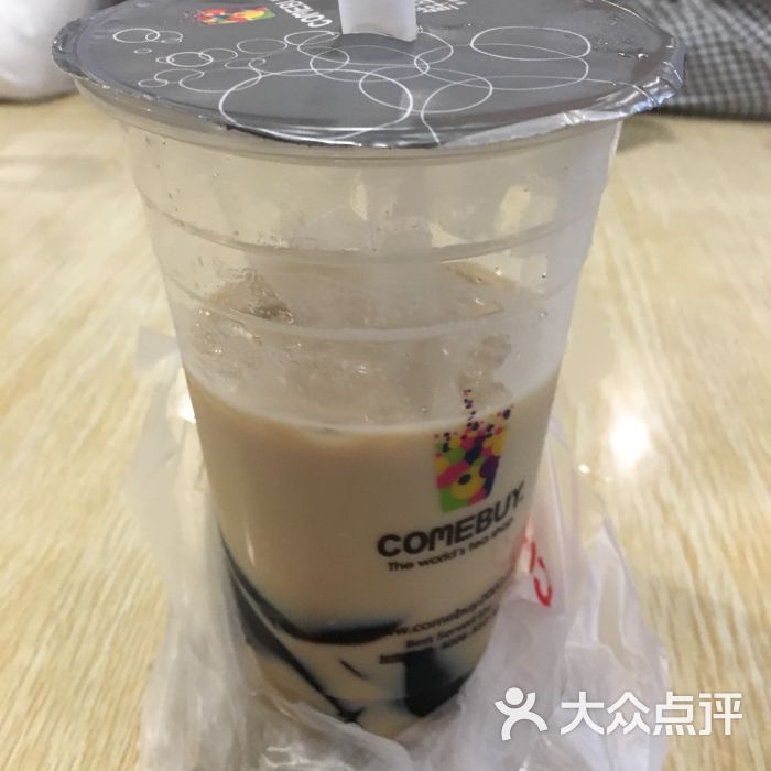 仙草奶茶