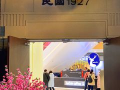 -吾悦广场(南京鼓楼店)