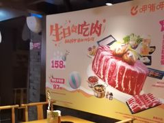 -呷哺呷哺 黄金牧场 (欢乐谷店)