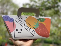 -Fruwich果明治(西单更新场店)