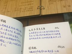 -五观堂素食(新华路店)