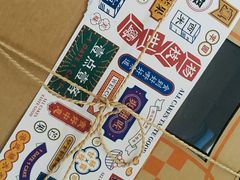 -壹点壹客·生日蛋糕(南山店)