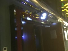 -AMG海上明珠影城(上海环球港RealDCinema店)