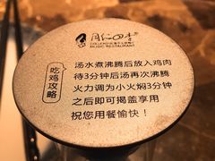 -同仁四季椰子鸡(海岸城天利店)
