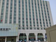 -中国建设银行(天津鞍山西道支行)