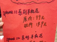 -百邦苹果官方授权维修(文景大厦店)