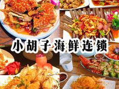 -鹿回头风景区