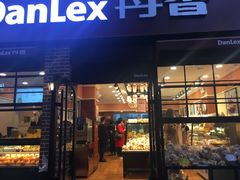 门面-丹香(潍坊泰华城店)
