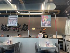 -敏华冰厅(平安金融中心店)