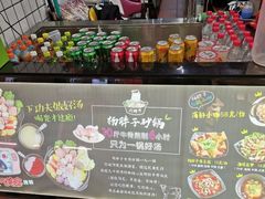 -金陵杨胖子·砂锅麻辣烫(金轮新天地店)
