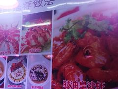 -四海之家(蛇口店)