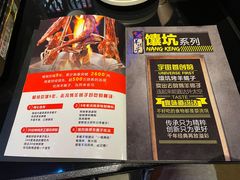 -老冯烤羊蝎子馆(望京店)