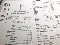 菜单-大成海鲜烧烤·小龙虾(七宝店)