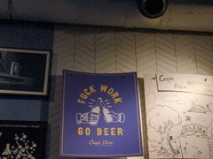 -Carpe Diem精酿空间
