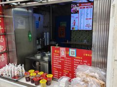 -笑云开汤包店(网巾市店)