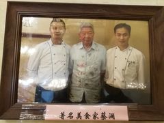 -岭南海晏楼(东晓南店)