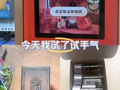 -松雷商业(南岗店)