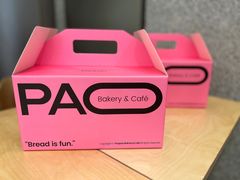 -PAOPAO Bakery&Café(港汇店)