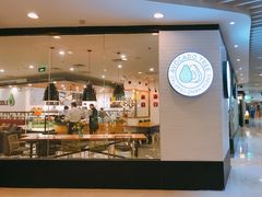 门面-油梨树 AVOCADO TREE(亮马桥店)