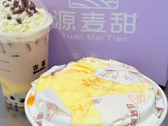 -源麦甜·品质千层(市北店)