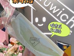 哈密瓜三明治-Fruwich果明治(西单更新场店)