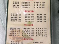 -曹家小厨(贵阳路店)