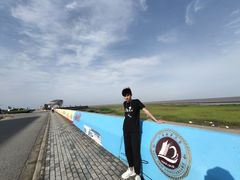 -南汇嘴观海公园