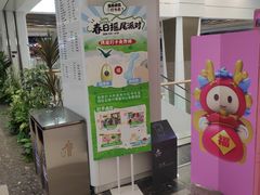 -丽达购物中心(崂山店)